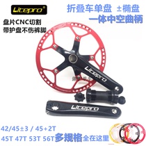 litepro small wheel folding car one-piece disc single disc tooth plate 45 47T 53 56 56t Crank guard plate