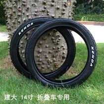 Kenda 14*1 5 outer tire BYA412 outer tire Ultra-light 250g 14 inch king of performance K193 pattern