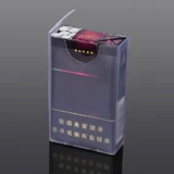 Ультратонкий прозрачный пластиковый портсигар, лента, креативная коробка, 20 шт