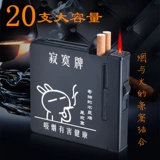 Зажигалка, креативный ветрозащитный портативный металлический портсигар, 20 шт, делается под заказ