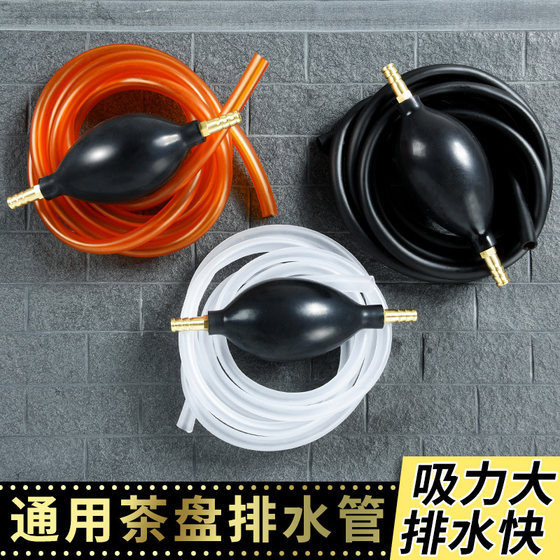 Tea tray drainage pipe with water-absorbing ball copper silicone water pipe tea table water hose Kung Fu tea set accessories spare parts
