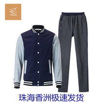 Zhuhai Xiangzhou District Middle School Uniforms Junior High School Winter Clothing Korean Version Jacket Baseball Clothing Veal Collar Casual Sportswear