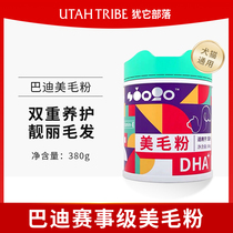 Buddy Beauty Powder Egg Yolk Soft Lecithin Teddy Burst Seaweed Powder Dog Cat General Peng Ge Kennel for self-use