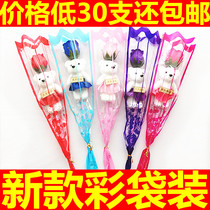 Micro-business push small gift gifts Mothers Day rose bouquet bubble bear soap flower single bear soap bouquet
