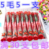 Mothers Day single carnation soap flower rose soap Flower Childrens Day Teachers Day gift opening gift