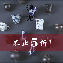 Cheap and good goods clearance rough pottery Road Cup ceramic male Cup ceramic tea divider uniform Cup household kung fu tea set accessories