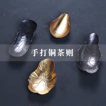 Original all handmade copper teaspoon teaspoon teaspoon teasper kung fu tea set accessories household tea ceremony utensils