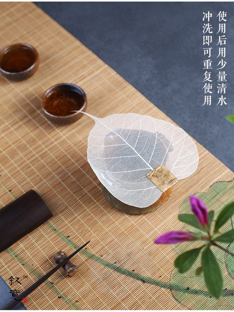 Bodhi Leaf Tea Filter Bộ lọc lá tự nhiên Bộ lọc trà Kung Fu Bộ phụ kiện Trà Leak Tea Phụ kiện nghi lễ bộ pha trà