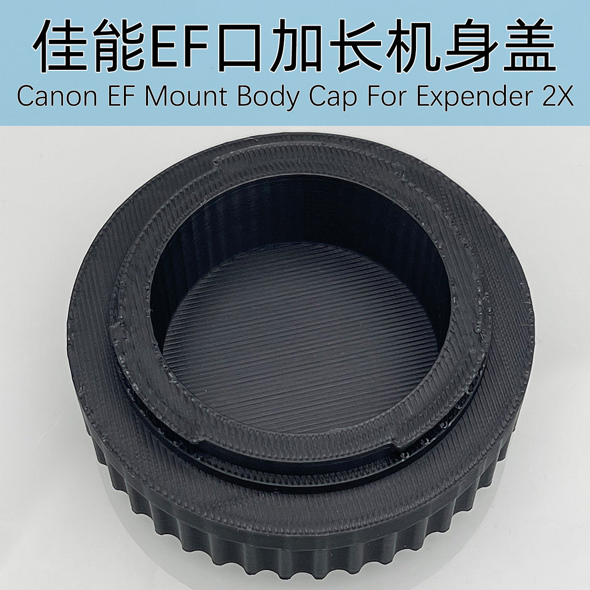 📸 Canon ef mount dslr extended body cap - 1.4x & 2x teleconverter ...