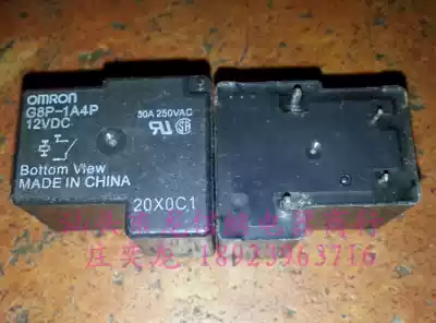 Second-Hand 4 feet 30A G8P-1A4P 1A2P 1A4-V X 9V 12V 24VDC T90-1A-4P