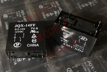 Brand new JQX-14FF 009 012 024-1HS (551) TV-5 G2R-1A-4P-9 12 24V