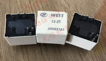 Scattered new 7-foot vehicle relay one open and one close 50A HFKT-T 12-ZT KT-1C-7P-12V