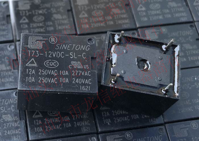 New 5-pin relay HF3FA-012-ZTF (189)Hair code T73-12VDC-SL-C T73-1C