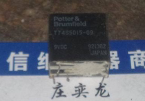 Disassembly second-hand relay T74S5D15-09 9VDC VE-1C-9V
