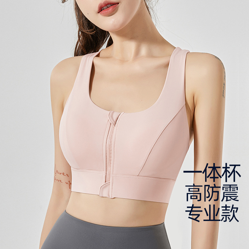 Jiumai Yipin ワンピーススポーツブラ 耐衝撃 高強度フロントジッパー 大きいサイズ ベスト ランニング 薄型 フィットネスブラ