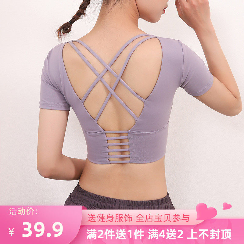 Beauty Back Sport T-Shirt Woman With Chest Cushion Tight Dew Navel Yoga Shorts Short Sleeve Running Sexy skinny fitness blouse summer