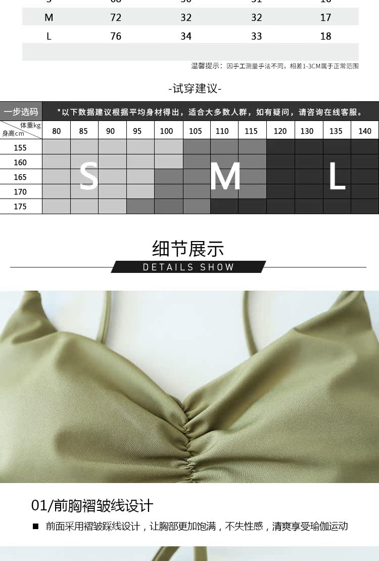 Chín lúa mì một sản phẩm dây đeo vai mỏng đẹp trở lại áo ngực màu rắn chống sốc tập hợp đồ lót yoga thể thao nữ chạy bộ áo ngực thể dục - Đồ lót thể thao áo tập aerobic