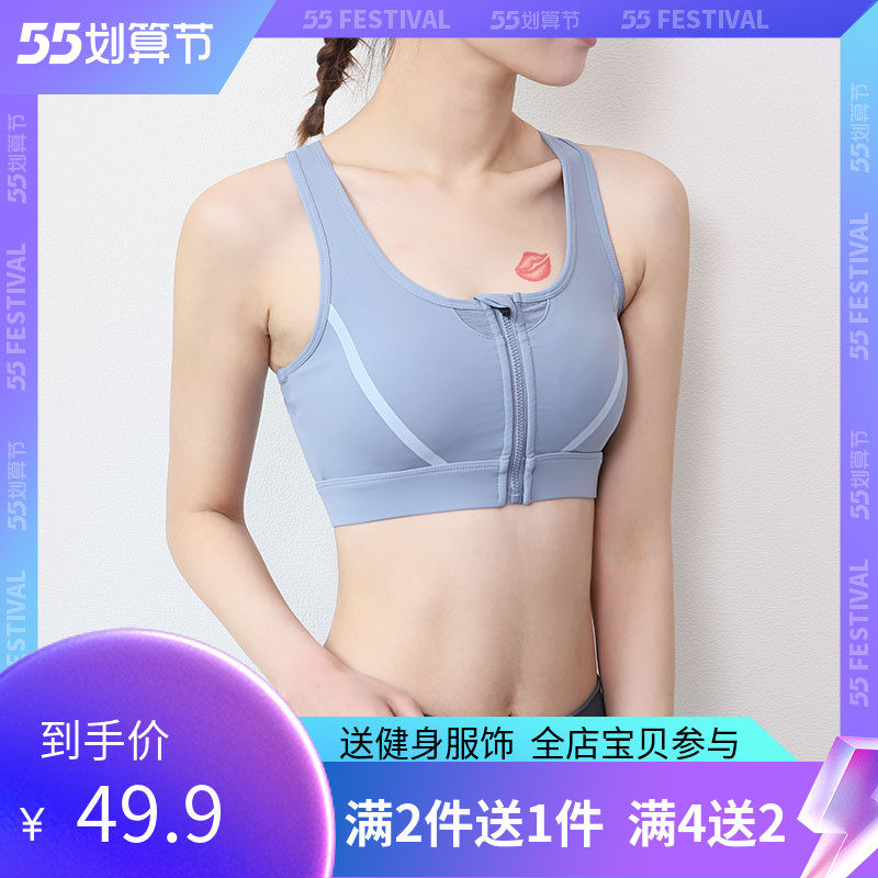 Nine Mai Pint Front Laced Sports Underwear Women Shockproof Running Poly Fitness Room Bra Anti Drooping Yoga Vest