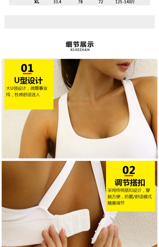Chín lúa mì thể thao đồ lót phụ nữ kiểu vest chạy tập hợp ngực lớn rập khuôn tập thể dục hỗ trợ cao áo ngực