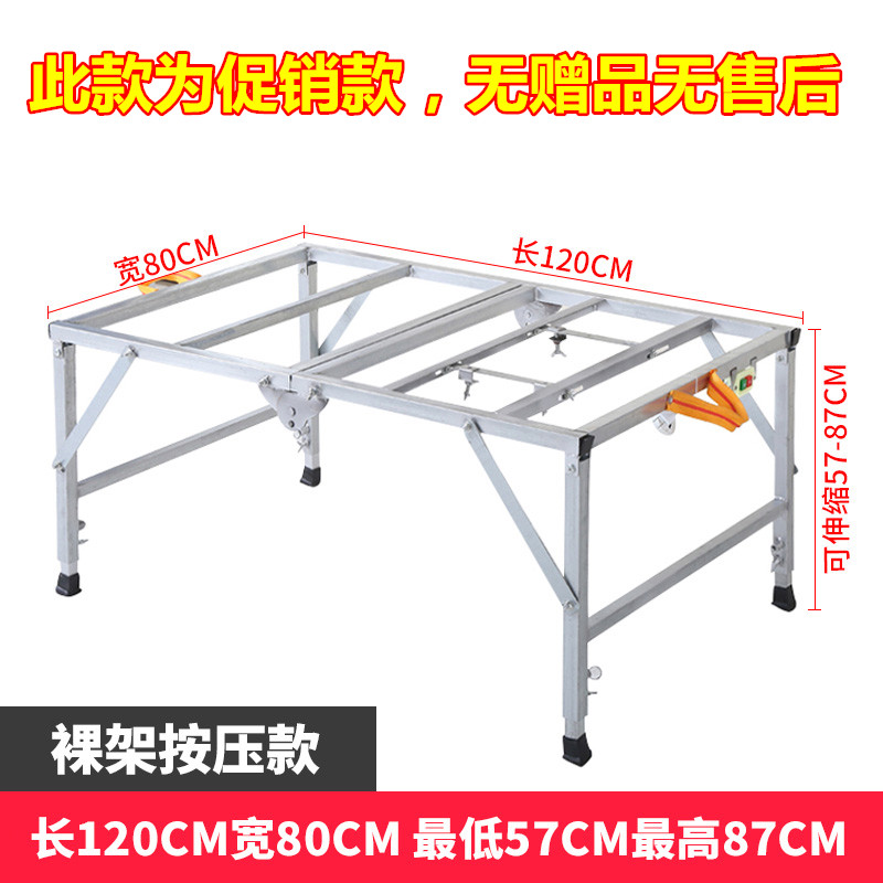 Portable folding woodworking table saw table panel track push-pull woodworking push table saw desktop woodworking saw table track push-pull