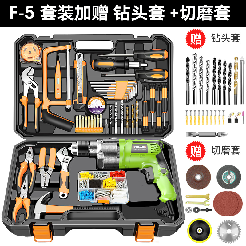 Germany imported electric drill inflatable drill wall home inflatable to impact drill multi-functional power tool flashlight cobalt hammer