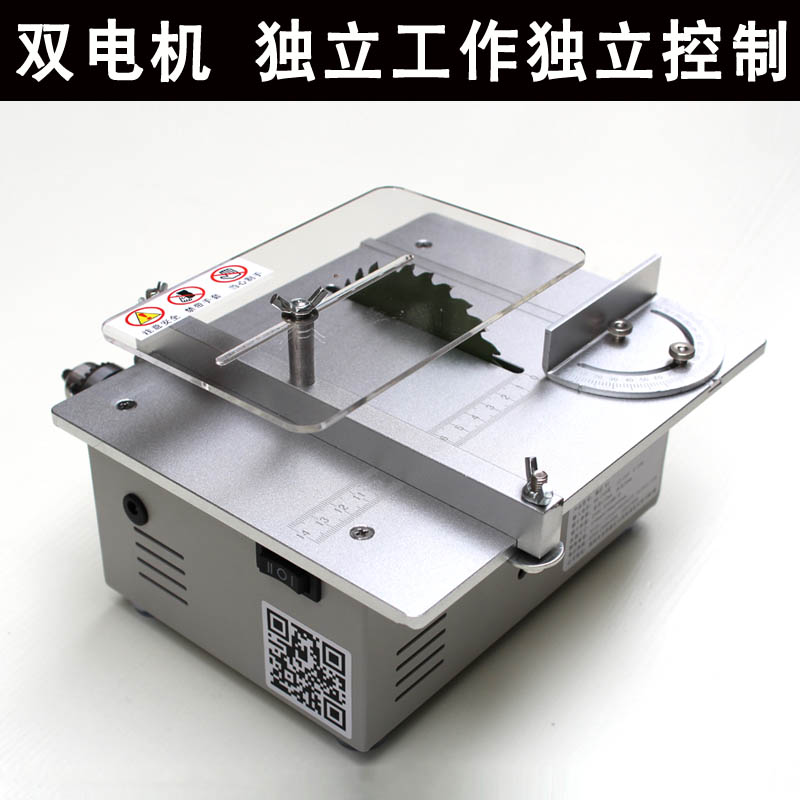 Chainsaw cutting machine multi-function platform chainsaw drilling acrylic push table sawing machine workbench push-pull aluminum mini