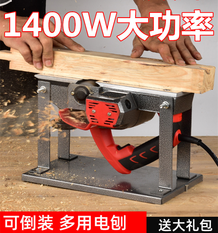 Woodworking electric planing machine flashlight planing wood planeplanter electric home small handheld electric torch Flashlight Tron of the electric torch