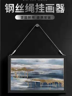 Wire rope painter stainless steel wire rope hanging painting hook painting exhibition gallery adhesive hook painting rope hanging painting track hanging painting line