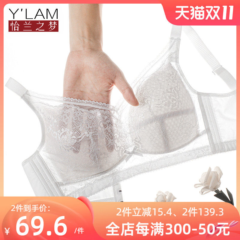 Underwear women's no steel ring big breasts show small bras ultra-thin large size full cups collection breasts gather bra summer season