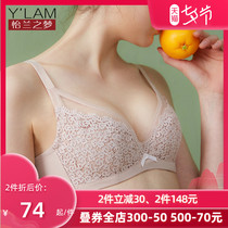 Yilan dream ultra-thin underwear women gather on the upper bracket without sponge sexy lace bra cover big chest display small artifact