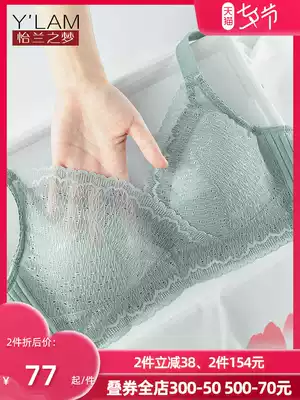 Underwear women without steel rings, large breasts, small bras, thin models, gathered breasts, large sizes, fat mm, full cups, adjusted summer