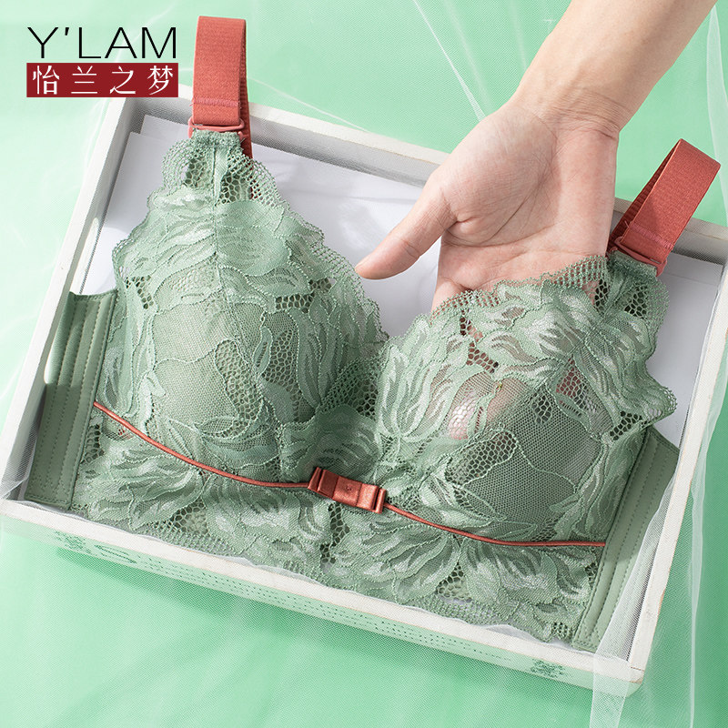 Elan Dream Underwear Without Underwear Women's Summer Big Bra Small Bra Thin Bra Latex Adjustable Anti-Sagging