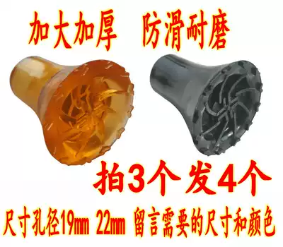 Wear-resistant rubber head underarm crutch single cane non-slip head and foot pad double crutches accessories rubber sleeve physical and mental obstacles crutch rubber head cover