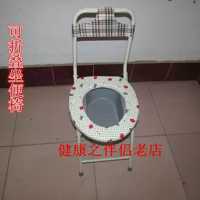 Enlarged toilet bucket with backrest sitting toilet chair for the elderly toilet chair pregnant woman folding toilet mobile toilet chair