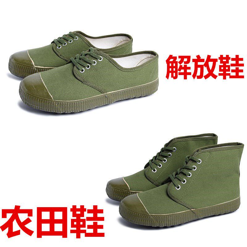 Hot Air Liberation Shoes Men Farmland Shoes Abrasion Resistant Women Yellow Ball Rubber Shoes Labor Canvas High Cylinder Labor Canvas Work Site Special