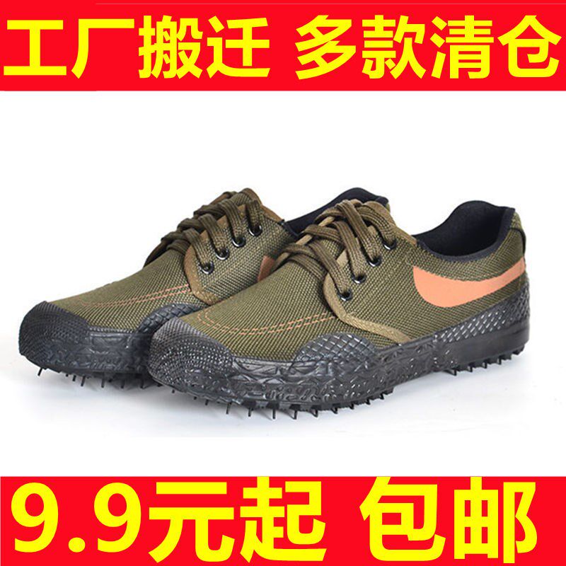 Hot air anti-slip camouflatable yellow sneakers Shoes Emancipation Shoes Men And Women Labor Shoes Rubber Shoes Farmland Folk Work Labor Royals Canvas