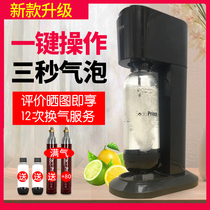 sodaprince bubble water machine soda machine soda machine home carbonated coke bubble machine milk tea shop commercial