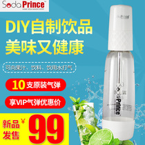 New delivery of 10 gas-only airplay soda machine soda machine portable homemade carbonated drinking machine Home Bubble Water Machine