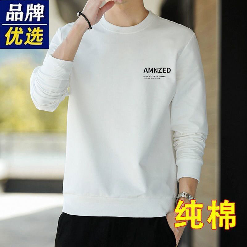 Brand Selection Pure Cotton Sweatshirt Men's Long-Sleeve T-Shirt Spring and Autumn Base Layer Fleece Casual Loose Round Neck Top