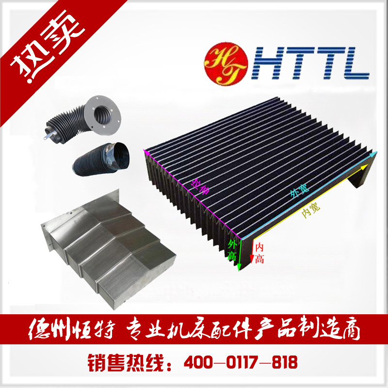 Machine tool accessories engraving machine organ dust cover lead screw armor roller shutter telescopic flexible armor protective cover skin tiger