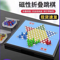 Magnetic Checkers Puzzle Upscale Parenting Kids Elementary School Kids Adults Folding Multiplayer Games Big Magnet Chessboard