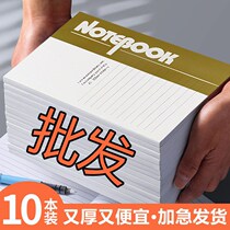 a5 Notebook Notebook soft transcript size Student special stationery Business office Supplies Thickened Job Notepad