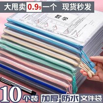 Thickened A4 Transparent File Bag Mesh Zipper Bag Archive Bag Student Test Paper Cashier Bag kit folder