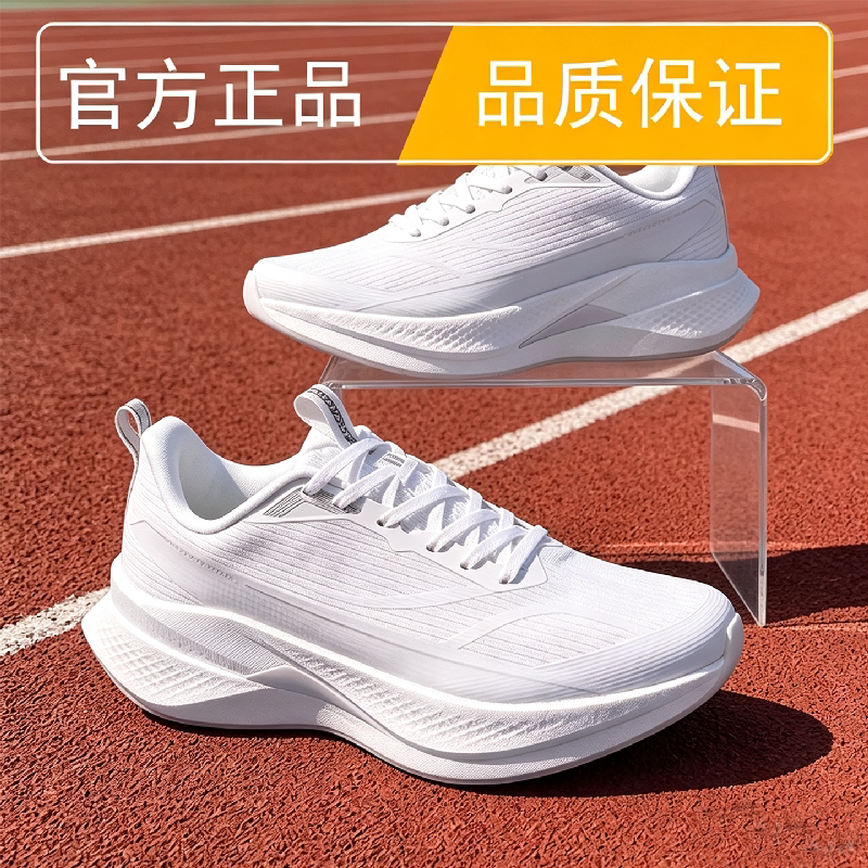 White Sneakers for Male Teenagers, Junior High School Students, Special Military Training Shoes, Autumn Breathable White Shoes, Shock-Absorbing Running Shoes White Sneakers for Male Teenagers, Junior High School Students, Special Military Training Shoes, Autumn Breathable White Shoes, Shock-Absorbing Running Shoes