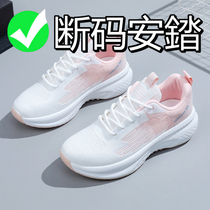 Ante broken code sports shoes for women 2024 summer new style mesh breathable single mesh hollow casual walking and running shoes trend
