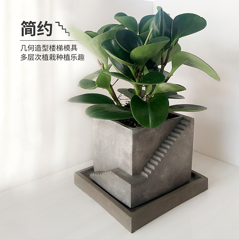 Cement flower pot silicone mold plaster mold succulent plant stairs DIY large flower pot mold