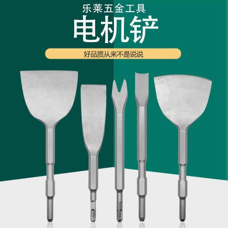 Motor Repair Tool Large Fully Detached Bronze God Instrumental Demolition Motor Motor Electric Pick Tool Unpacking Copper Wire Scrap Copper Chisel Beat Paper