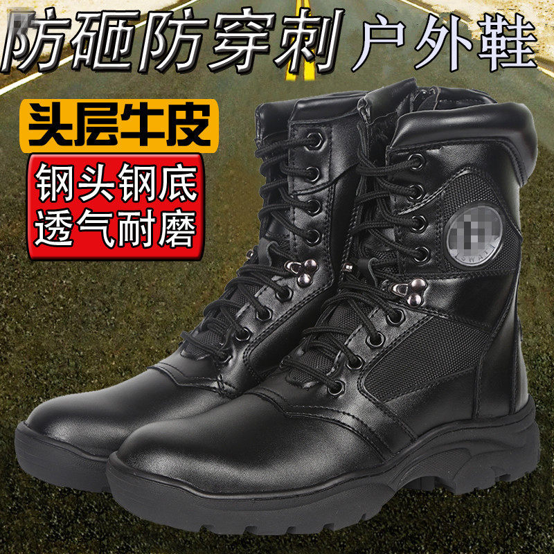 99 Black Cow Leather Steel Head Anti Puncture Outdoor Shoes Warfare Training Shoes Tactical Shoes Men Winter High Cylinder Wool Shoes Warm Boots