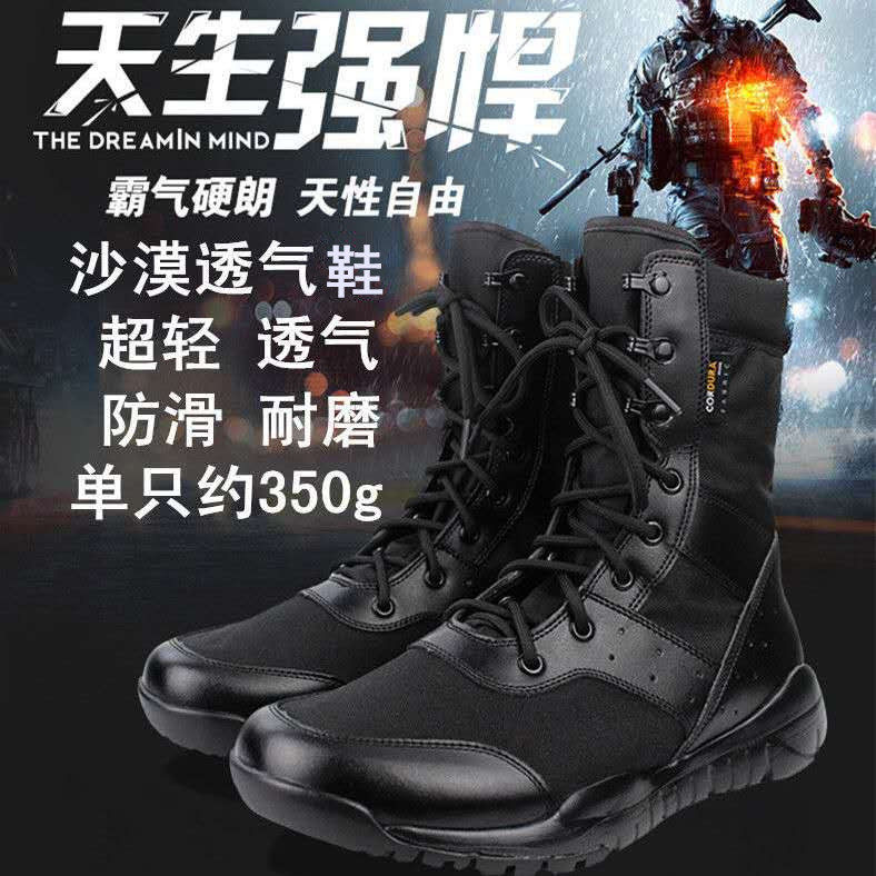 Summer boots outdoor breathable boots men's and women's ultra-light desert boots black mesh cloth high tube hiking shoes security shoes