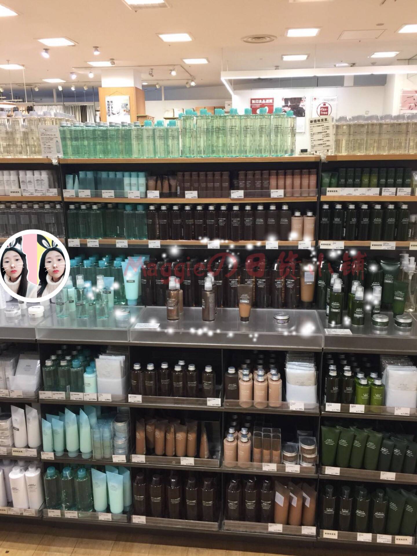 Spot! Nhật bản bản địa muji MUJI nhẹ làm sạch dầu 400 ml ngày mới nước tẩy trang maycreate